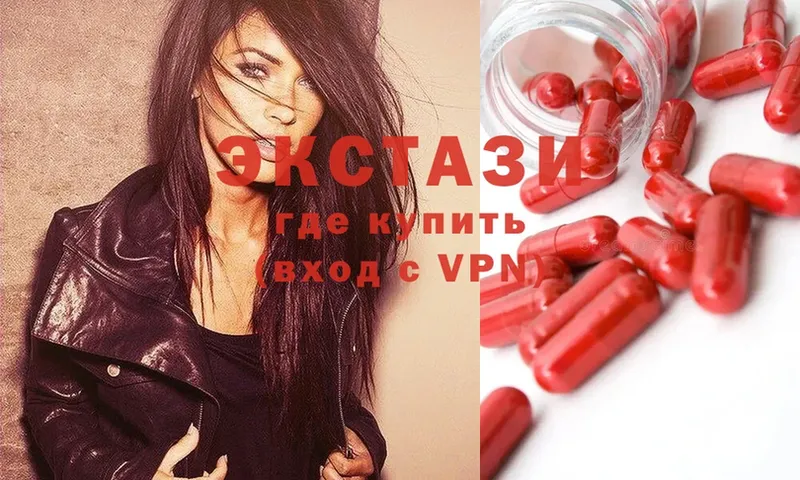 Ecstasy VHQ Кирсанов