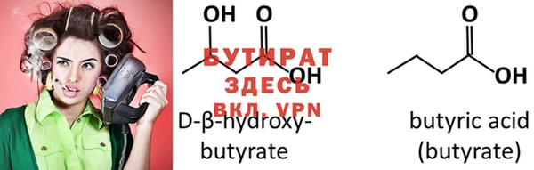 MESCALINE Богородицк