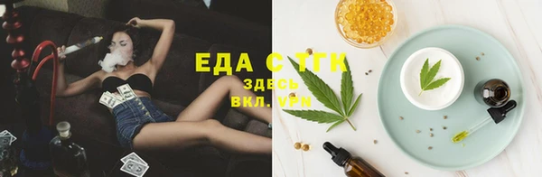 MESCALINE Богородицк