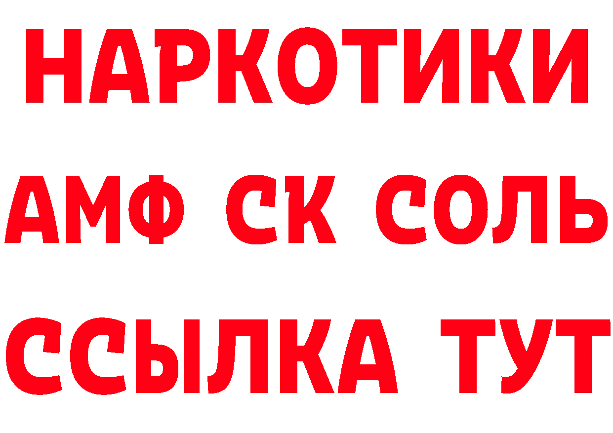 Где продают наркотики? это наркотические препараты Кирсанов