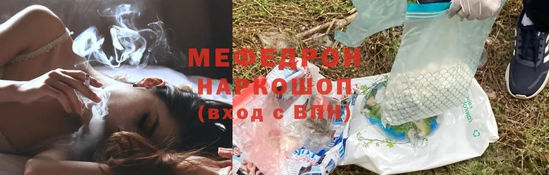 сколько стоит  Кирсанов  Меф мяу мяу 